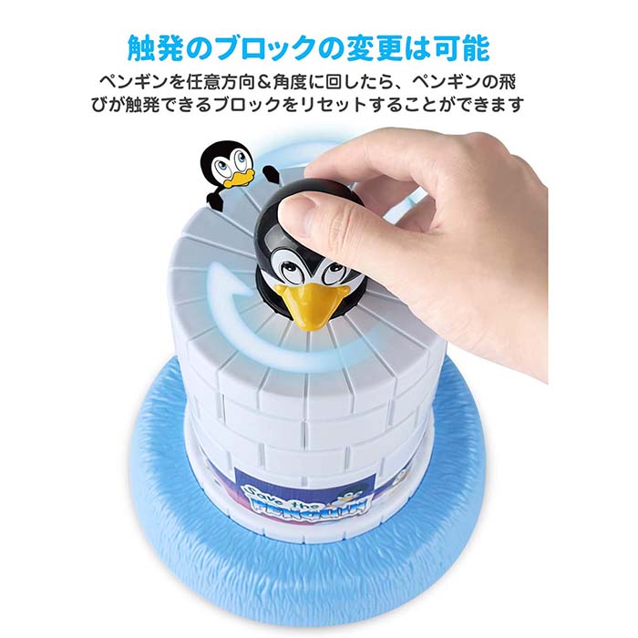 楽天市場 ペンギンを救うテーブルゲーム 氷を取り除くゲーム ペンギン海賊バケツ玩具 多人インタラクティブ立体ゲーム チームゲーム テーブルゲーム 老若男女に適する Energ 楽天市場店