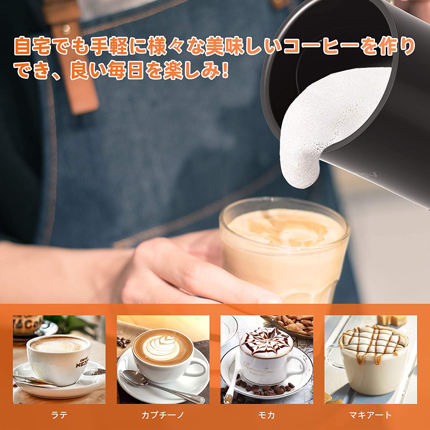 おっぱいフォーマー Vpcok 電動市乳 泡立て器物 4w 1ml カフェー ふわりミルク カプチーノ ミニコーヒー撹拌鵬翼 Vned Org