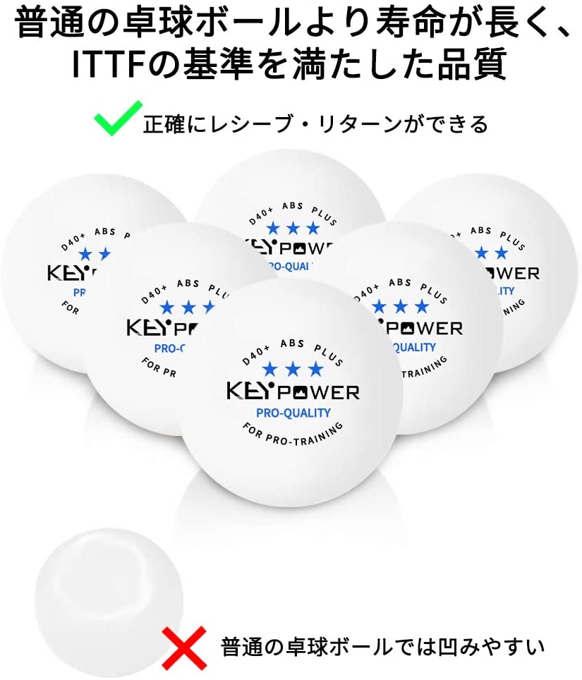 希少 卓球ボール 練習用 試合用 ピンポン玉 ボール 専門三ツ星レベル 40mm プラスチック Abs樹脂 無地 50個入り Qdtek Vn