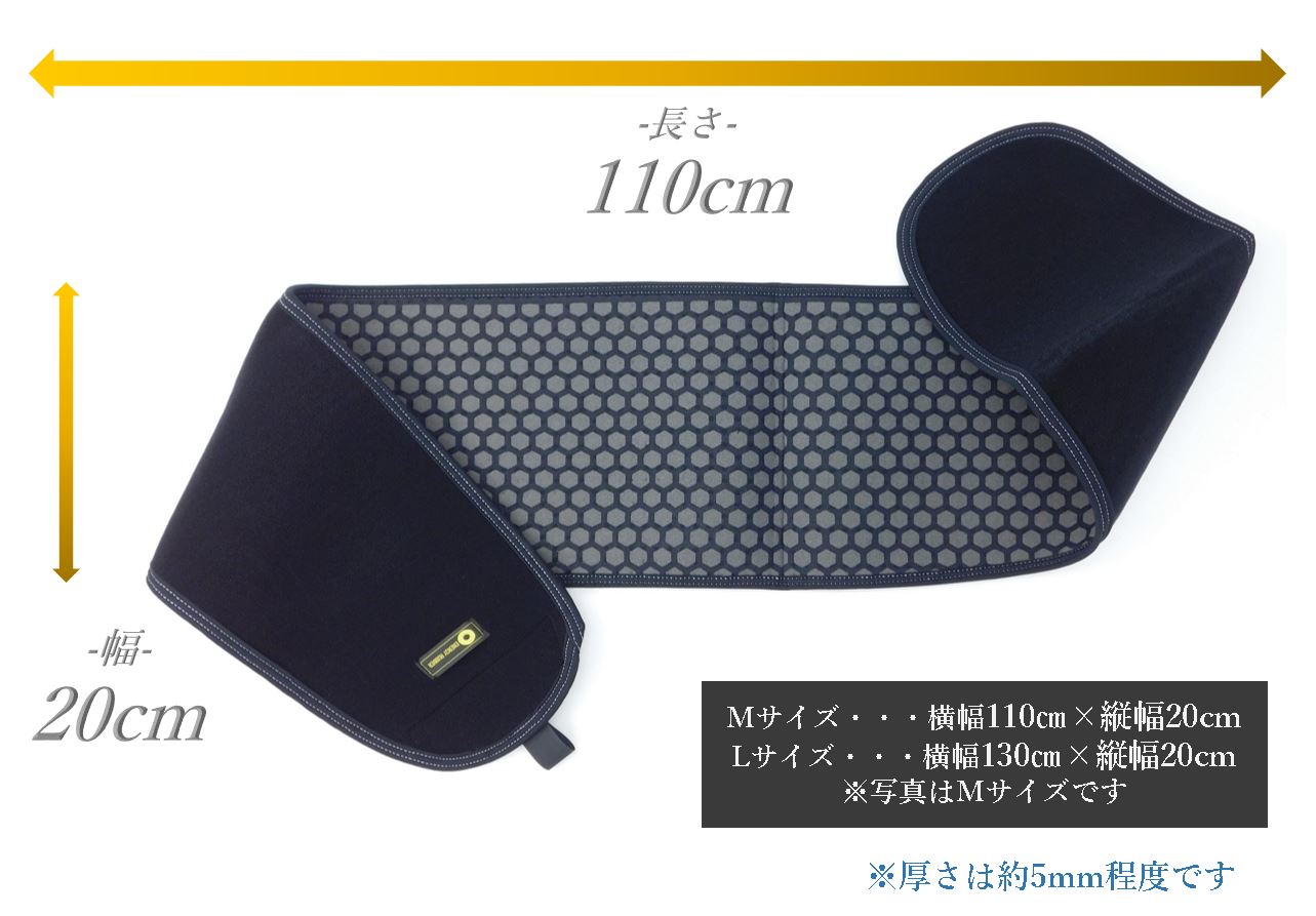 特価キャンペーン 公式 腰ワイドGB 腰用 サポーター ラジウム鉱石