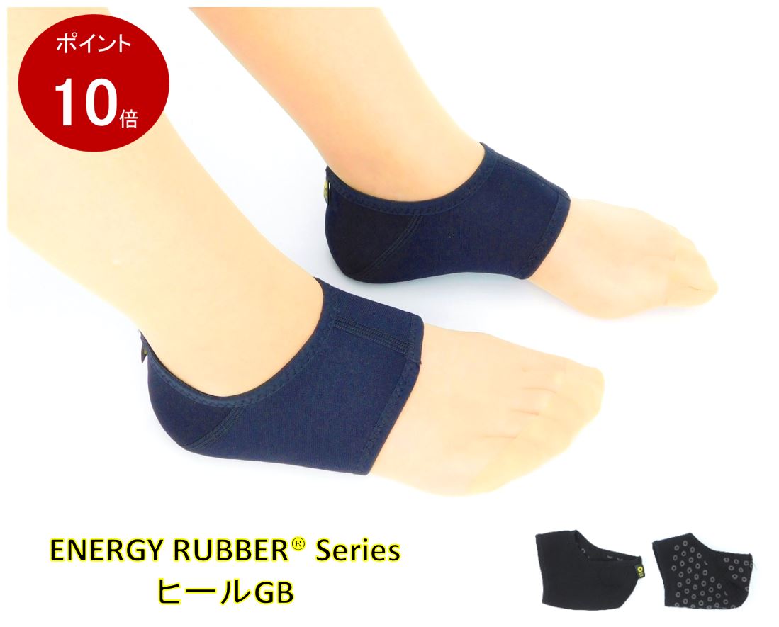 楽天市場】メディカルホールドGBスポーツ【ER-M02GB】【ポイント10倍