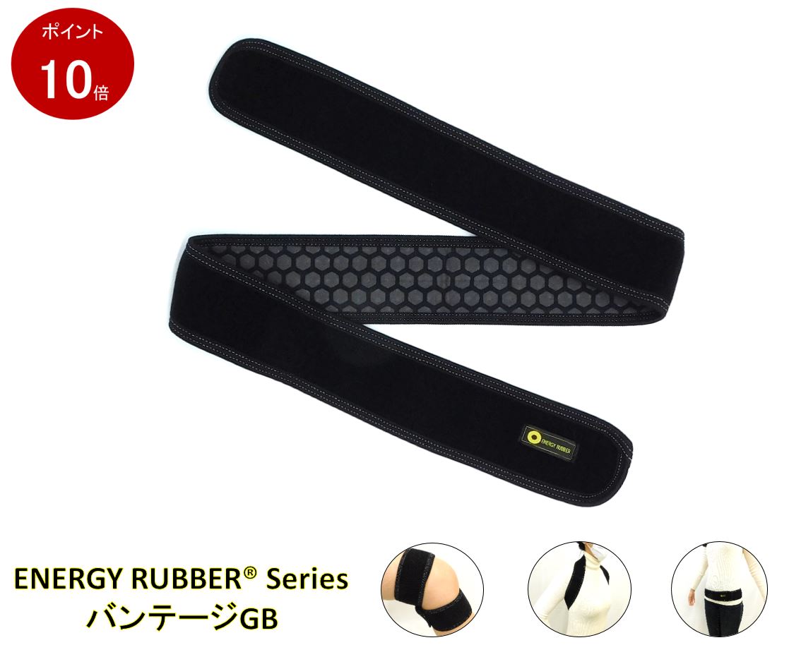 楽天市場】メディカルホールドGBスポーツ【ER-M02GB】【ポイント10倍