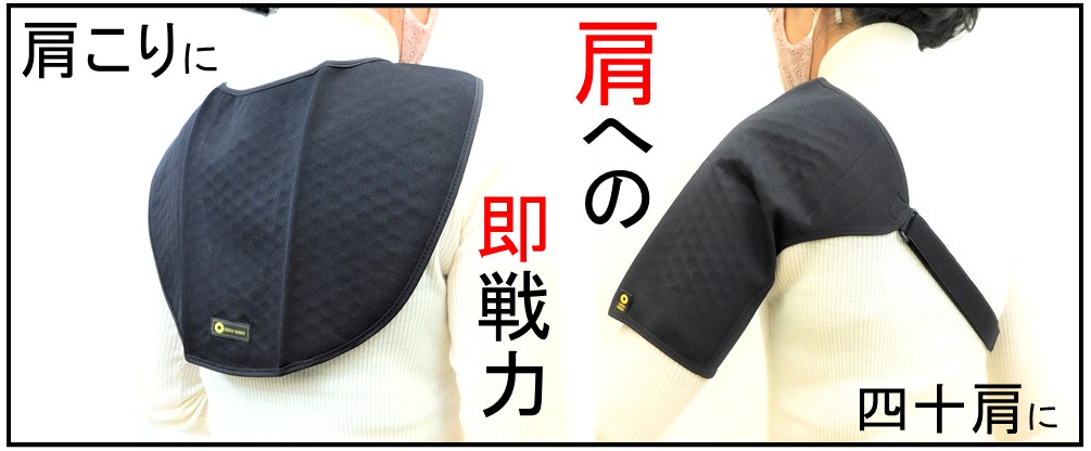 高知インター店】 エナジーラバー ふくらはぎウォーマー LLサイズ 超遠赤 株式会社コイノテックス 