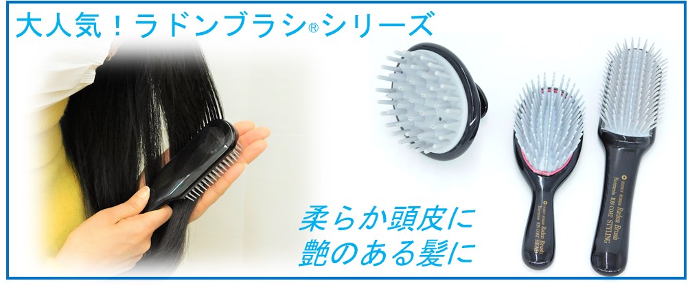 楽天市場】 エナジーラドンブラシ : エナジーラバープロショップ