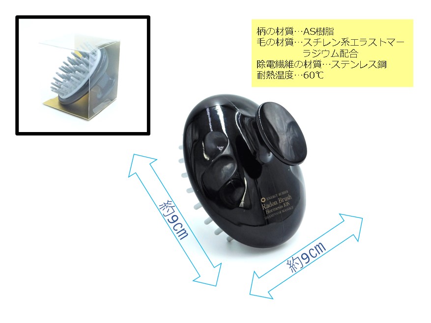 シャンプーブラシ Er 100c 10 4までポイント10倍 送料無料 ラドンブラシ ラジウム鉱石 エナジーラバー 頭髪 ブラシ コイノテックス Mavipconstrutora Com Br
