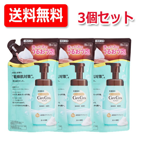 楽天市場】ロート製薬 ケアセラ APフェイス＆ボディ乳液 370ml 3