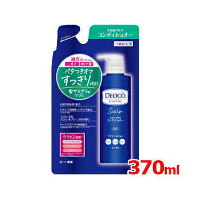 楽天市場】ロート製薬 デオコ DEOCOデオコ スカルプケア