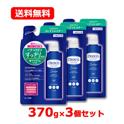 楽天市場】【送料無料！】 アソートセットロート製薬 デオコ DEOCO