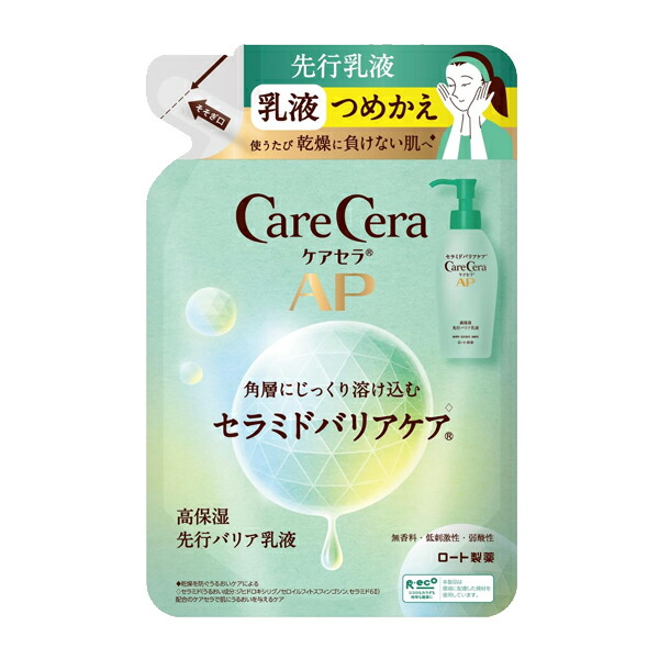 楽天市場】ロート製薬 ケアセラ APフェイス＆ボディ乳液 370ml 3