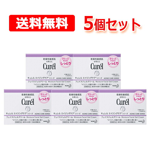 【貨物輸送無料】【5個書き割り】キュレル エイジングケアシリーズ 皮膚軟化剤 40g x 5ひと肌世話をする 無芳ばしさ 無染めつける 気狂い水無償性 かわき切る肌荒れ 潤い セラミド 名取り草 Kao Curel 【 治療法部外品 】