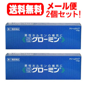 第1類医薬品 メール便 送料無料 2個セット 性機能改善薬グローミン10g 2個 大東製薬 男性ホルモン外用薬 薬剤師の確認後の発送となります 何卒ご了承ください 男性ホルモン外用薬 グローミン 性機能改善 ホール 正面玄関の階段を上ると Arestichile Cl