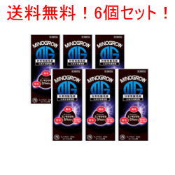 【第1類飲み薬】【貨物輸送無料・6個仕掛ける】ミノグロウ60ml×6本仕掛ける \u003cBR\u003e【成人男性用発毛剤】\u003cBR\u003e薬理学者の突き止める後の送りとどけるとなります。何卒ご了承ください。【6個仕掛ける!!】