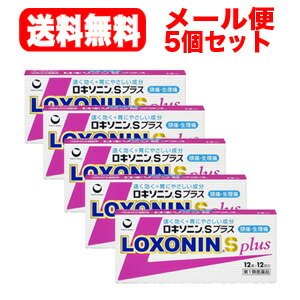 ロキソニンSプラス12錠×5個セット(ピンク)第一三共薬剤師の確認後の発送となります。何卒ご了承ください。※セルフメディケーション税制対象商品