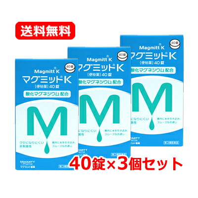 【楽天市場】【第3類医薬品】 【メール便 送料無料 3個セット】マグミット製薬マグミットK 40錠×3セット 非刺激性便秘薬 便秘薬 酸化 ...
