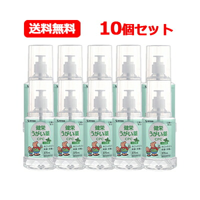 健栄製薬 ケンエー 貨物輸送無料健栄うがい薬CPC ペパーミント味 370ml 10個仕掛ける決める治療薬部外品