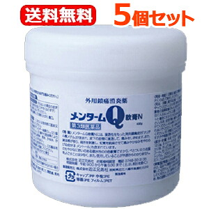 【第3類医薬品】【送料無料！5個セット】【近江兄弟社】メンタームＱ軟膏Ｎ　430g&times;5個セット業務用Q軟膏N　Q軟膏｜エナジードラッグ