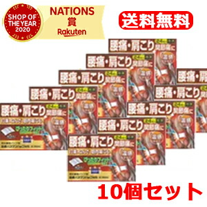 送料無料 序数3手あい薬剤 10個セット でかい焼セッコウ盛殿堂 温和思いパスマンハップms 24枚 10 Mattschofield Com