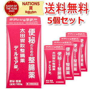 【第3類飲み薬】【電子メイル便・貨物輸送無料・５個書き割り】太田胃散整腸薬 デ・ルモア錠 180錠