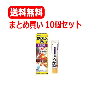 7/25限定!最大100%Pバック&1,000円OFFクーポンさらに全品2%OFFクーポン!【第2類医薬品】ボルタレンEX ゲル50g 10個セット【ノバルティスファーマ】塗布剤※セルフメディケーション税制対象商品|エナジードラッグ