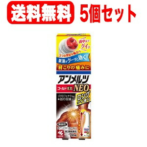 【第2類医薬品】 【小林製薬】アンメルツゴールドＥＸ　ＮＥＯグイ塗り　９０ｍｌ×5個セット