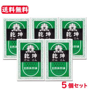 【指定第2類医薬品】【まとめ割り・送料無料・5個セット】 【玄妙洞本舗】乾坤 （けんこん） 1600丸 ×5個セット
