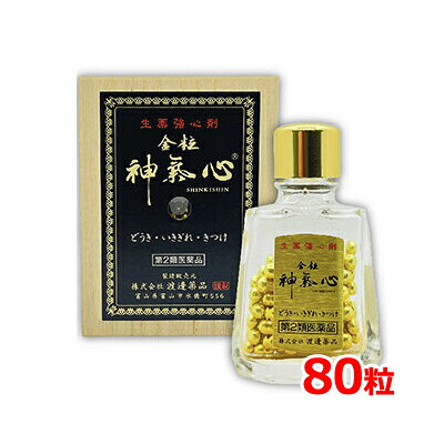 【第2類飲み薬】【貨物輸送無料】 渡邊医薬品 金粒神氣心 80粒どうき 喘ぐ きつけ 浮動性めまい 粋ぎれ 洋弓っとするキンリュウシンキシン きんりょうしんきしん