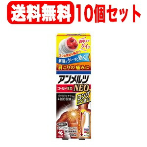 【第2類医薬品】 【小林製薬】アンメルツゴールドＥＸ　ＮＥＯグイ塗り　９０ｍｌ×10個セット