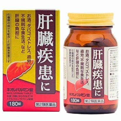 【第2類医薬品】ネオレバルミン錠 180錠 【原沢製薬】肝機能異常を改善 肝臓疾患薬 二日酔い ストレス 過労 肝機能の正常化 川柳末 グルクロノラクトン
