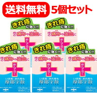 【第2類医薬品】【5個セット！】 摩耶字散　10包×5個セット まやじさん　摩耶堂製薬