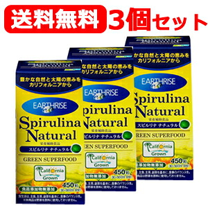 3個セット！ 送料無料！ スピルリナ　ナチュラル　450粒 ×3個 DICライフテック