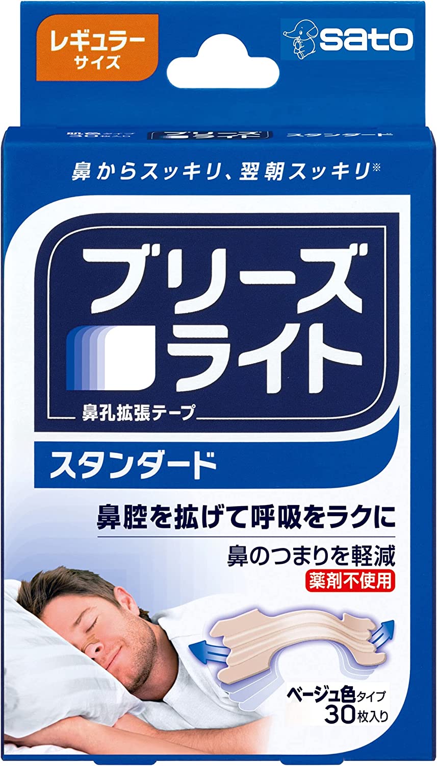 楽天市場】【サラヤ】 スマイルヘルパーさんポータブルトイレの消臭液