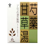 【第2類医薬品】ツムラ漢方　1068　芍薬甘草湯　(しゃくやくかんぞうとう・シャクヤクカンゾウトウ)エキス顆粒　【24包】散剤