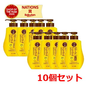 【ロート製薬】【10個セット】【50の恵み】養潤液プレミアム230mL×10個セット