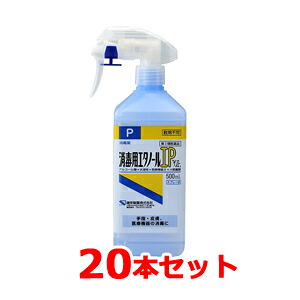 7/25限定!最大100%Pバック&1,000円OFFクーポンさらに全品2%OFFクーポン!【第3類医薬品】【1ケース】【ケンエー】 消毒用エタノールIP スプレー式 500ml ×20個セット【第3類医薬品】【健栄製薬】|エナジードラッグ