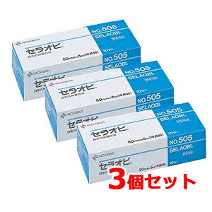 【送料無料】【ニチバン】自着性伸縮包帯　セラオビ 50mm×5m　No.505 入数：1箱（10巻入）×3個セット 5,590円
