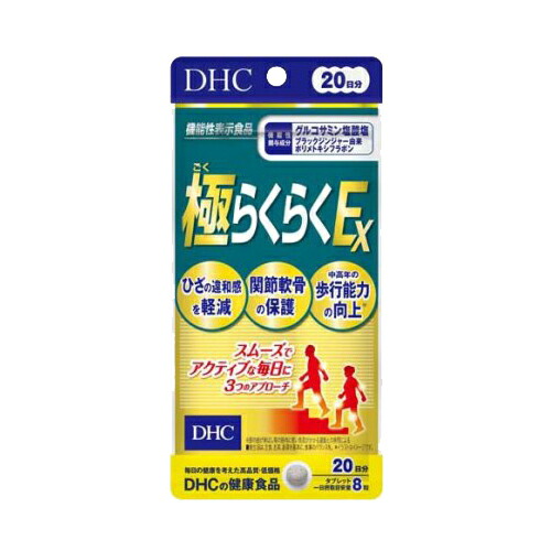 DHC メディカルベーシックコース 送料込 医薬翻訳に必須の知識を効率よく学べるDHCのメディカル