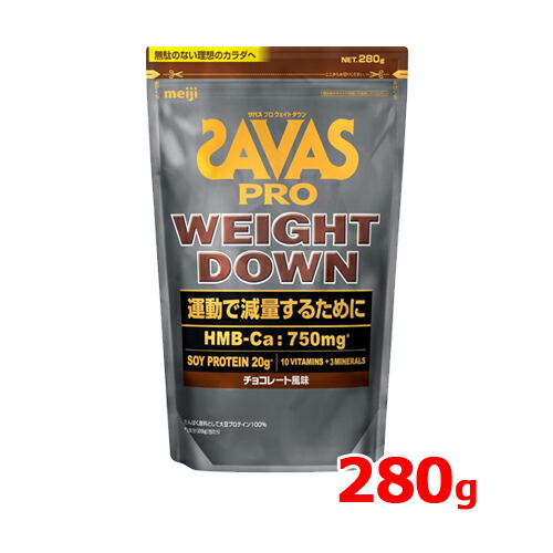SAVAS プロテイン ザバス アスリート ウェイトダウンヨーグルト　3袋セット 楽天市場】ザバス プロ SAVAS PRO ウェイトダウンヨーグルト風味