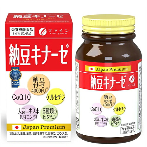 ファイン　納豆キナーゼ ナットウキナーゼ 60g