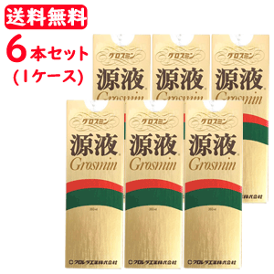 【まとめ割り当て！6本書き割り(1容れもの) 貨物輸送無料！】【クロレラ実業】グロスミン  源液ドリンク 360ml×6