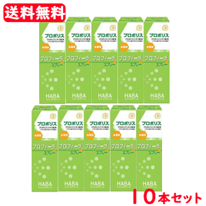 【送料無料 10個セット】 ハーバー研究所 プロポリスプロフィーラスプレー 30ml&times;10セット液体 スプレータイプ 清涼感 健康管理に｜エナジードラッグ