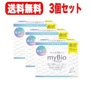 4/15限定！最大100％Pバック＆1,000円OFFクーポンさらに全品2％OFFクーポン!【3個セット】【メタボリック】 マイビオ　30袋×3個セット