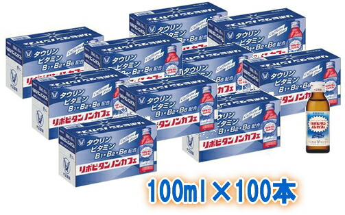 【送料無料!!　まとめ買い!!】　【大正製薬】リポビタン　ノンカフェ100ml&times;100本　【医薬部外品】【smtb-TD】【tohoku】｜エナジードラッグ