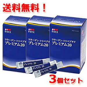 全商品2%OFFクーポン! 8 20 23:59までコラーゲン・トリペプチドプレミアム スティックタイプ 120g(4g×30本)