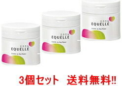 通信販売 贈呈 エクエル112粒入×3個 2600uk.com 2600uk.com