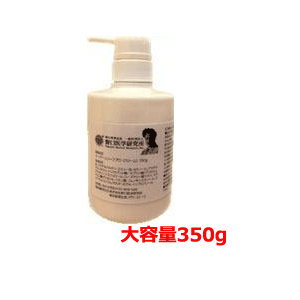 【野口医学研究所】イージーリリーフプロ　350g　塗るグルコサミン　クリームタイプ【国産エミューオイル配合】画像