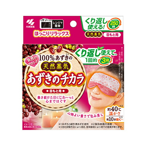 楽天市場】【3個セット!送料無料】【アース製薬】マモルーム 楽天市場】【3個セット!送料無料】【アース製薬】マモルーム