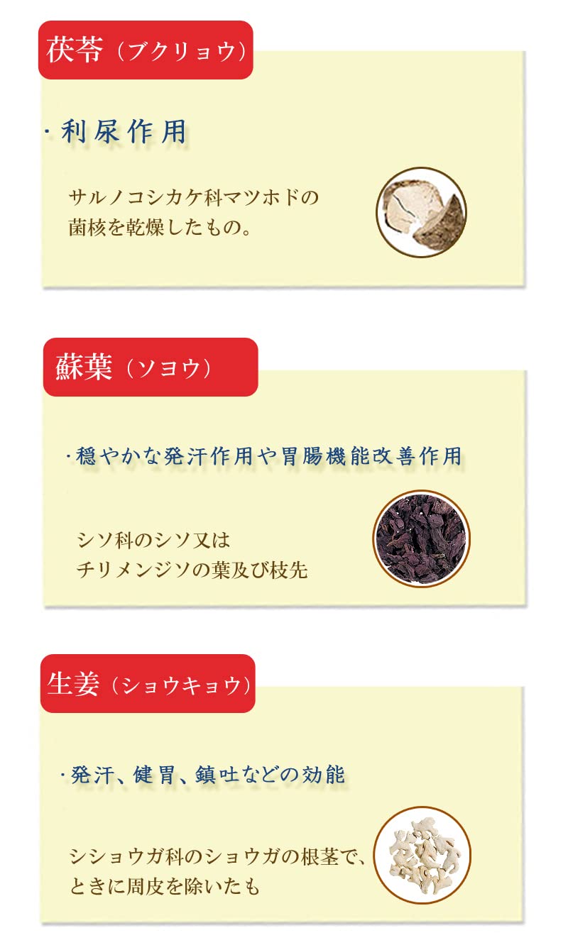 【第2類医薬品】エナジー半夏厚朴湯1.5g×30包【10日分】（はんげこうぼくとう・ハンゲコウボクトウ)半夏厚朴湯漢方薬生薬製剤動悸めまいせき不安神経症神経性胃炎つわりせきしわがれ声のどのつかえ感