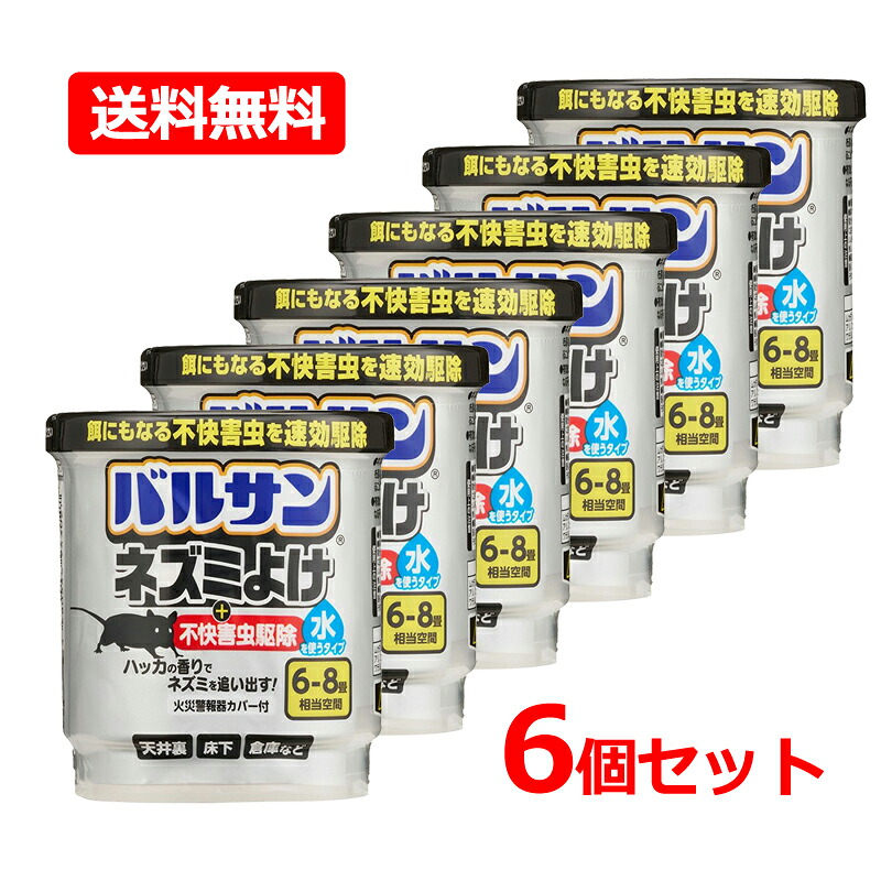 【送料無料・6個セット】【レック】 バルサン ネズミよけ ＋ 不快害虫駆除 水タイプ 6～8畳用 1個入×6 バルサン ねずみ 水 ハッカの香り 駆除剤 天井裏 床下 倉庫 速攻駆除 ネズミ駆除 4,382円