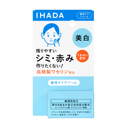 【楽天市場】資生堂 IHADA イハダ 薬用クリアバーム 18g薬用バーム