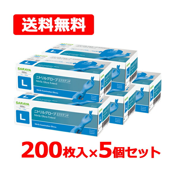サラヤ　ニトリルグローブ　Lサイズ 200枚×20箱セット 楽天市場】サラヤ ニトリルグローブ エクステンド 200枚入